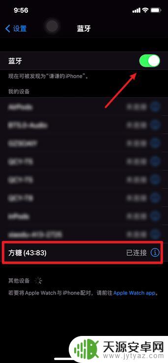 iphone14下面左边喇叭没声音 苹果手机下面扬声器不响怎么解决