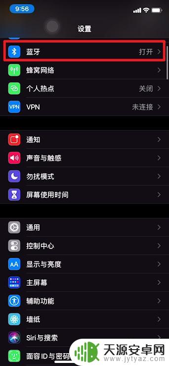 iphone14下面左边喇叭没声音 苹果手机下面扬声器不响怎么解决