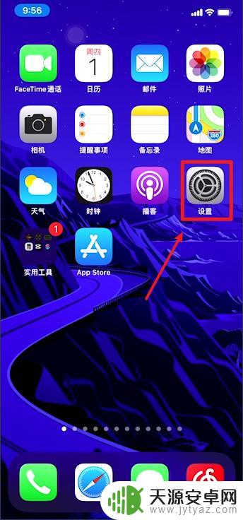 iphone14下面左边喇叭没声音 苹果手机下面扬声器不响怎么解决