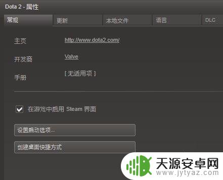 steamdota2英文 dota2全英文界面如何修改
