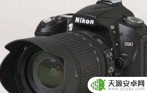 尼康怎么导出照片到安卓手机 尼康相机如何通过无线网络传照片到手机
