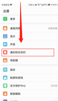 手机如何只提醒来电 来电提醒功能设置教程