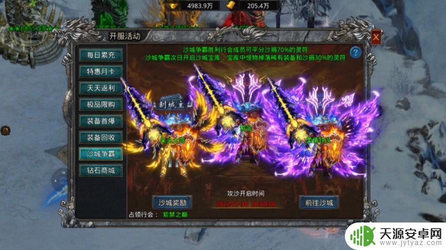 天芒之神魂环打金传奇如何配合 《天芒之神》魂环打金技巧