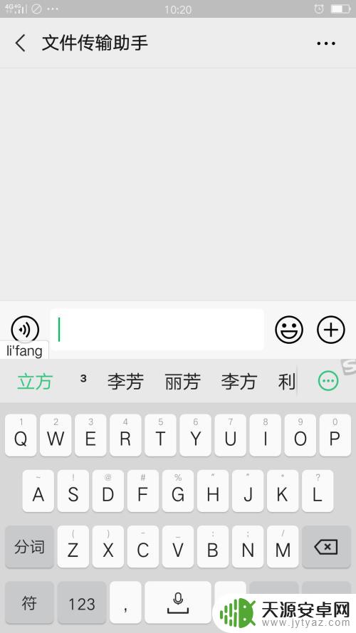 手机10的10次方怎么打出来 手机怎么输入多次方