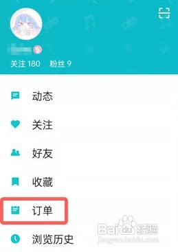 聚爆怎么退款 taptap游戏退款流程