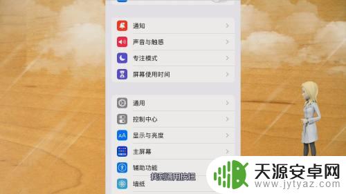 苹果手机怎么割机 两个苹果手机一键换机教程
