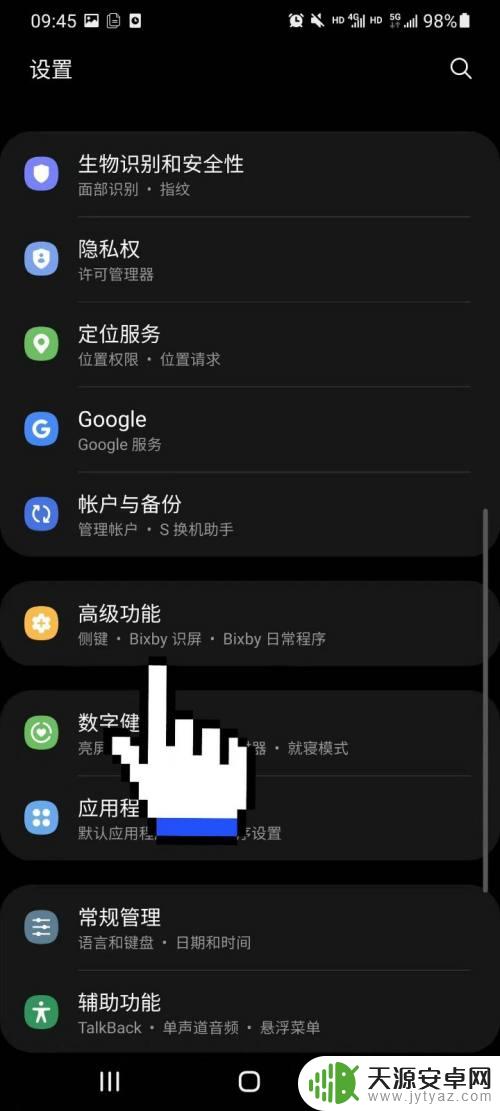 苹果版手机微信分身怎么用 苹果手机微信分身功能怎么使用
