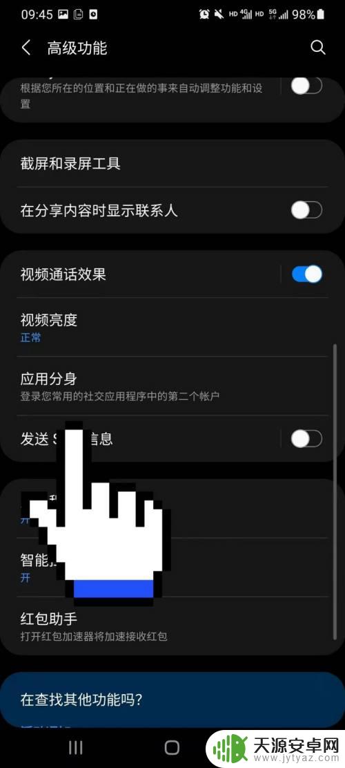 苹果版手机微信分身怎么用 苹果手机微信分身功能怎么使用