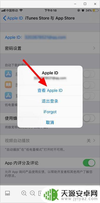 苹果手机怎么开通支付功能 苹果手机微信支付功能开通指南