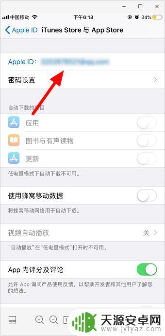 苹果手机怎么开通支付功能 苹果手机微信支付功能开通指南