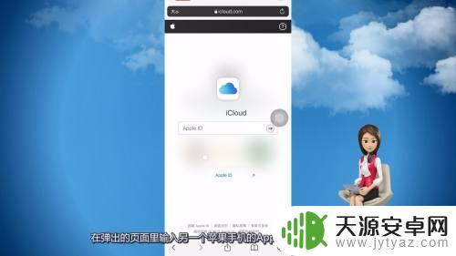 怎样在苹果手机上查找其他手机位置 苹果手机定位另一个苹果手机的方法