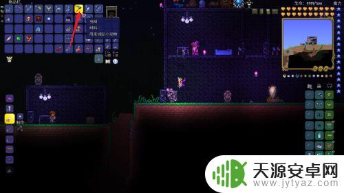 泰拉瑞亚蓝精灵怎么捕捉 泰拉瑞亚蓝精灵抓取步骤