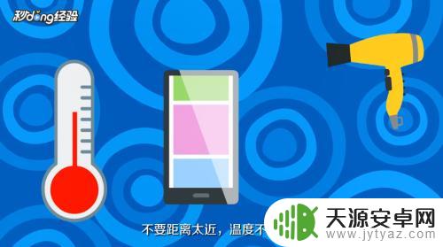 手机进水后没声音了怎么修复 手机进水后没有声音怎么办