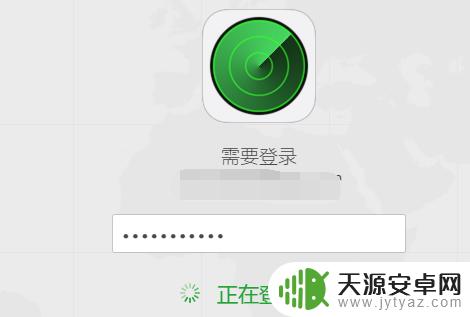 苹果手机怎么锁住对方手机 苹果手机id锁住后怎么处理