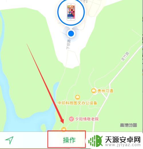 苹果手机怎么锁住对方手机 苹果手机id锁住后怎么处理