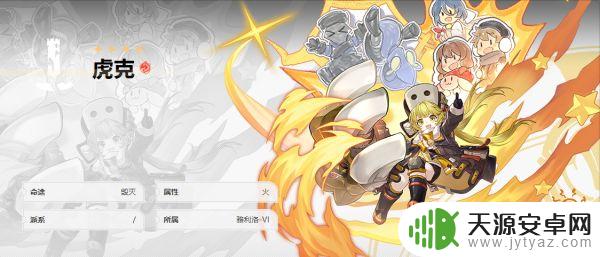 崩坏星穹铁道全角色大招 铁道全四星角色技能额外能力大招展示