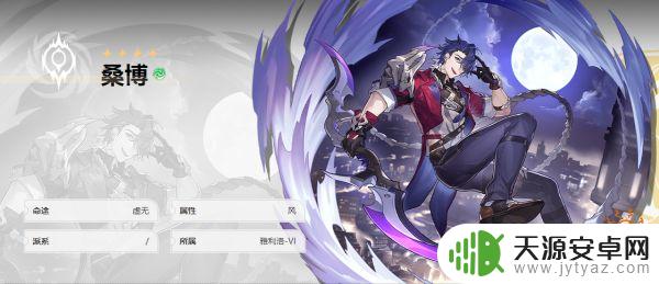 崩坏星穹铁道全角色大招 铁道全四星角色技能额外能力大招展示
