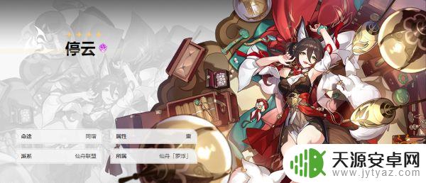崩坏星穹铁道全角色大招 铁道全四星角色技能额外能力大招展示