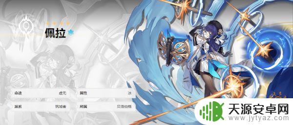 崩坏星穹铁道全角色大招 铁道全四星角色技能额外能力大招展示