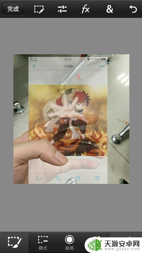 如何做透明手机 手机PS透明手机效果的制作技巧