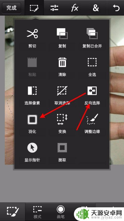 如何做透明手机 手机PS透明手机效果的制作技巧
