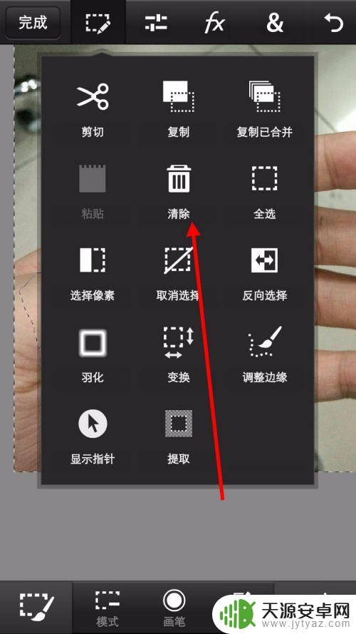 如何做透明手机 手机PS透明手机效果的制作技巧