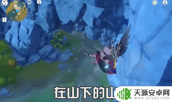 原神奥藏山岩神瞳最难找的 原神岩神瞳差一个怎么办攻略