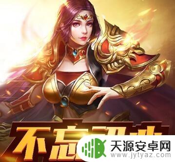 美杜莎传奇怎么联系客服 美杜莎传奇客服怎么联系