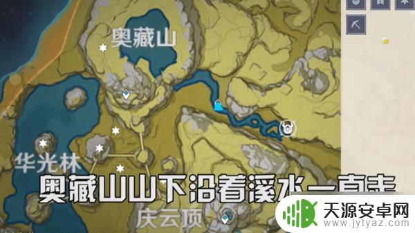 原神奥藏山岩神瞳最难找的 原神岩神瞳差一个怎么办攻略