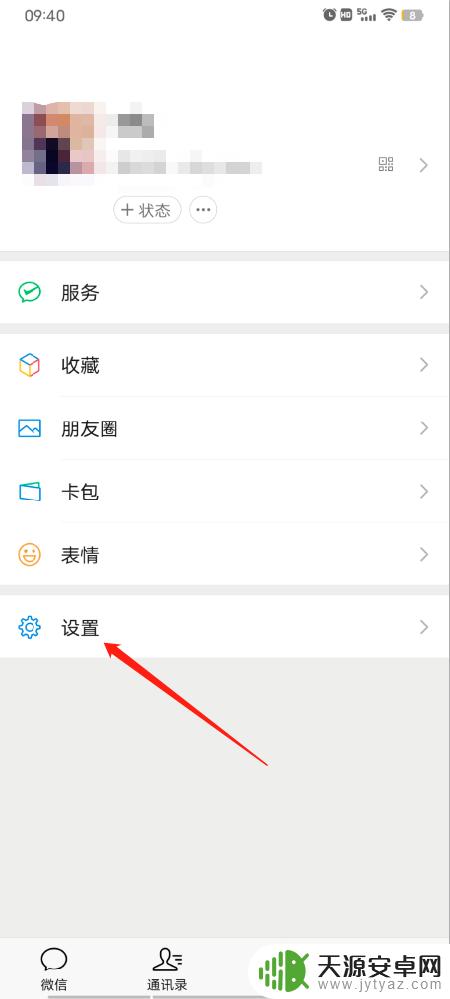 手机媒体声音变成听筒声音 手机声音只有听筒有声音