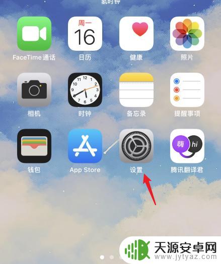 苹果手机卸载未使用的app怎么关闭 怎么取消苹果手机自动删除不常用的软件