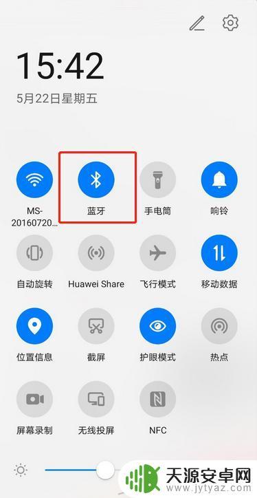 蓝牙耳机如何单只连接手机 手机蓝牙耳机连接不上怎么修复