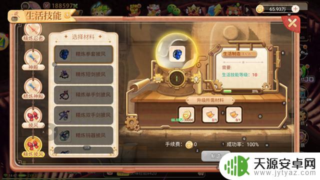 获取《永恒岛》手游装备的方法