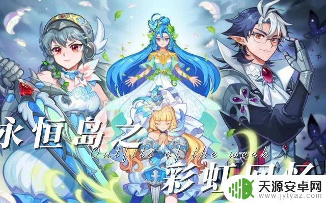 获取《永恒岛》手游装备的方法