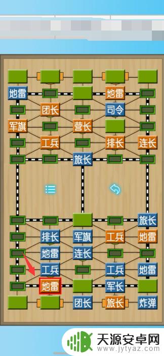 军棋如何单人玩 军棋规则及玩法