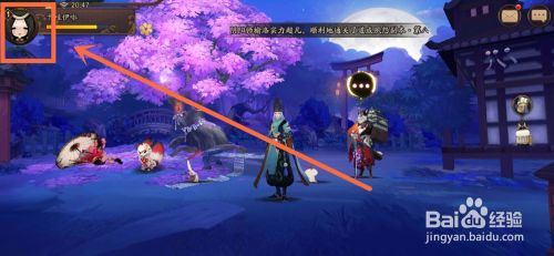 阴阳师如何昵称登录游戏 阴阳师修改昵称流程