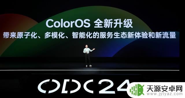 ColorOS 15正式推出！领先安卓流畅体验，AI智慧生活全新篇章揭开