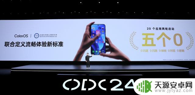 ColorOS 15正式推出！领先安卓流畅体验，AI智慧生活全新篇章揭开