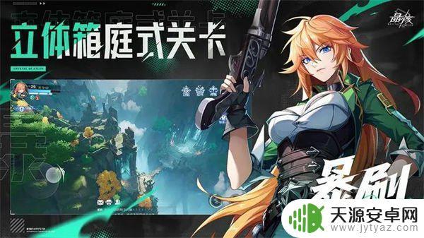晶核如何提升等级 每日可升等级上限是多少