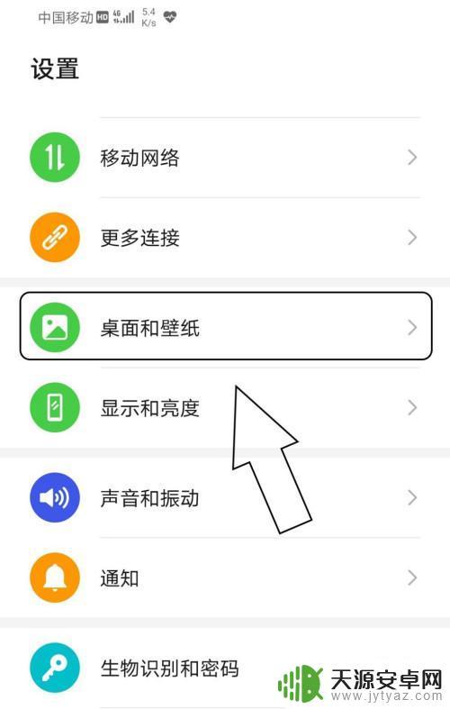 oppo手机步数怎么显示在桌面 oppo桌面步数显示设置方法