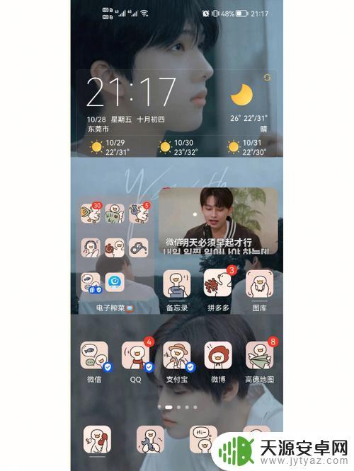 苹果手机怎么分组相片 iPhone怎么给照片分类