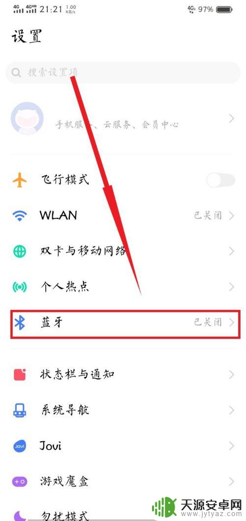 手机如何使用手柄 蓝牙手柄如何连接手机