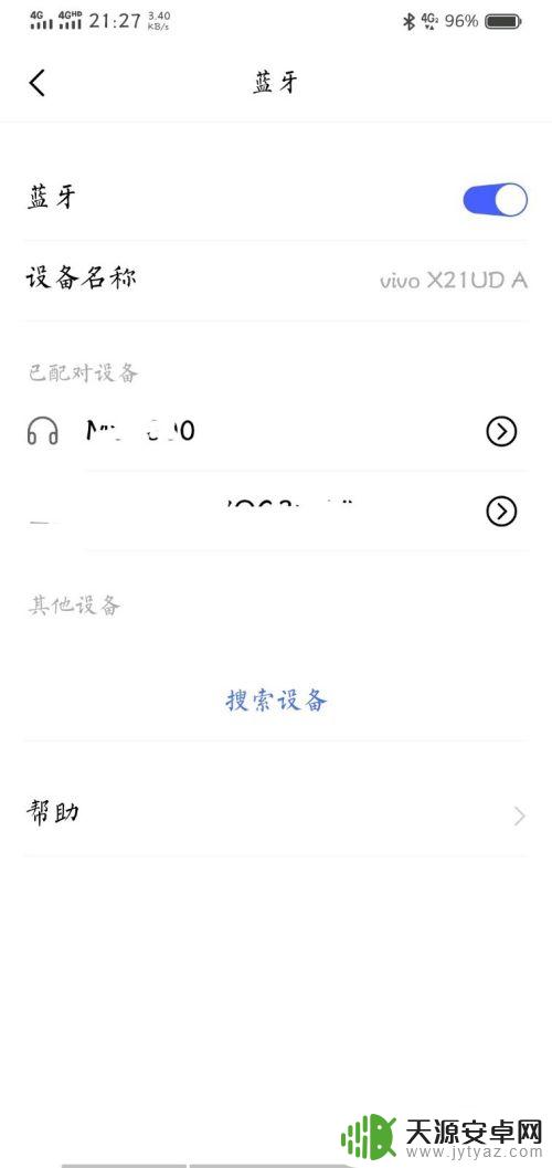 手机如何使用手柄 蓝牙手柄如何连接手机