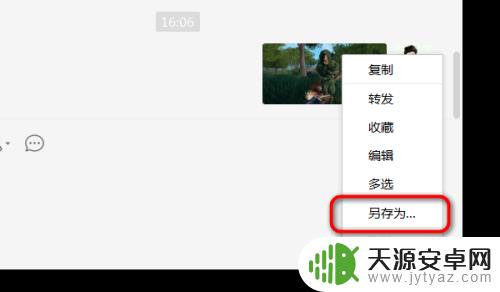 如何把手机拍照文件打印 手机图片打印