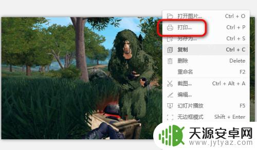 如何把手机拍照文件打印 手机图片打印