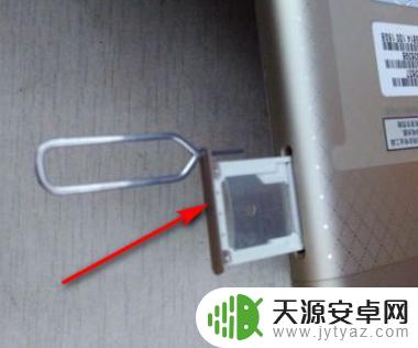 怎么换华为手机卡 华为手机换卡教程