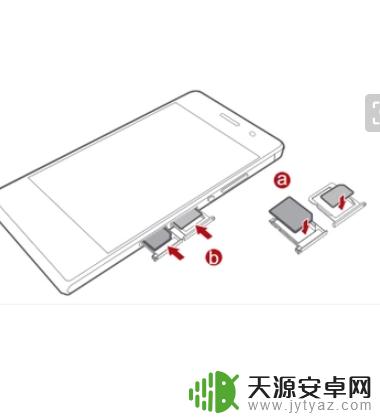 怎么换华为手机卡 华为手机换卡教程