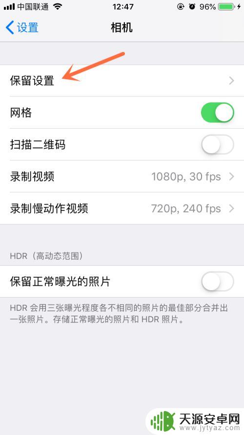 手机照相自动启动怎么关闭 如何禁用iPhone拍照的实况