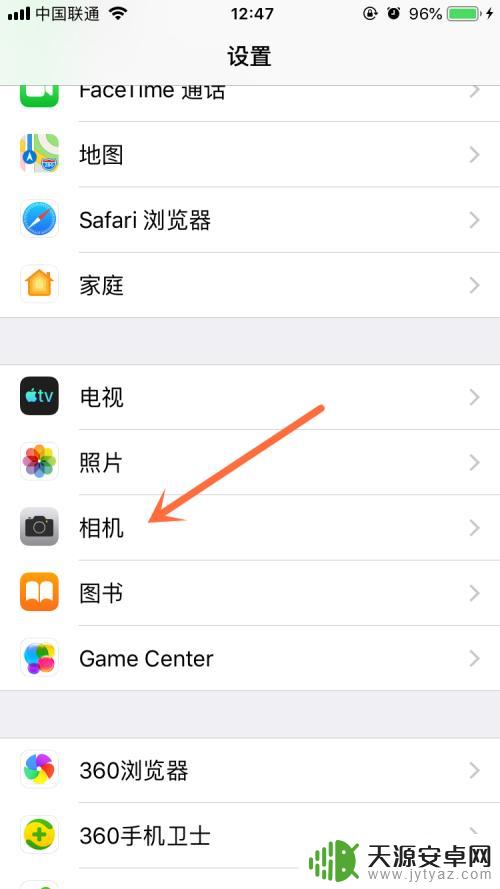 手机照相自动启动怎么关闭 如何禁用iPhone拍照的实况