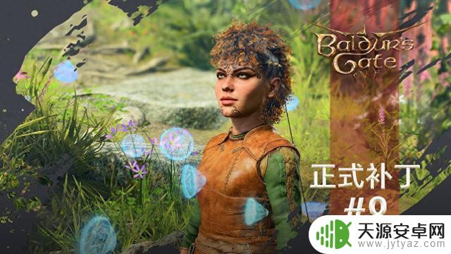 Steam在线玩家在《博德之门3》最终补丁上线后重新燃起热情